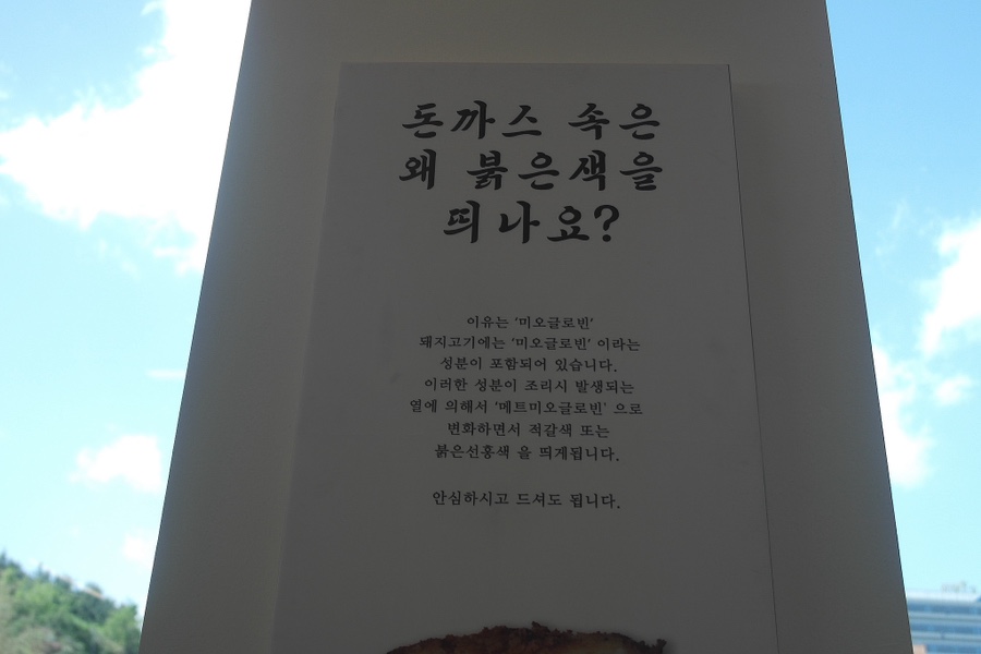 금화네 반찬 이미지