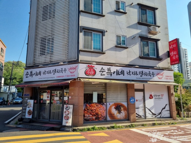 순복이네 이미지