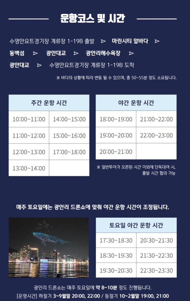 위투어 이미지