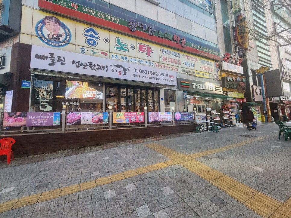 빼돌린 뒷고기 이미지