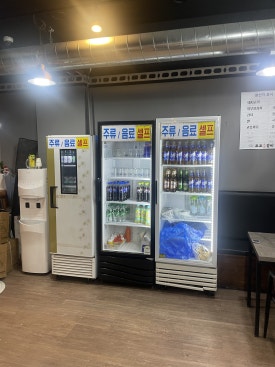 광양술사랑 이미지