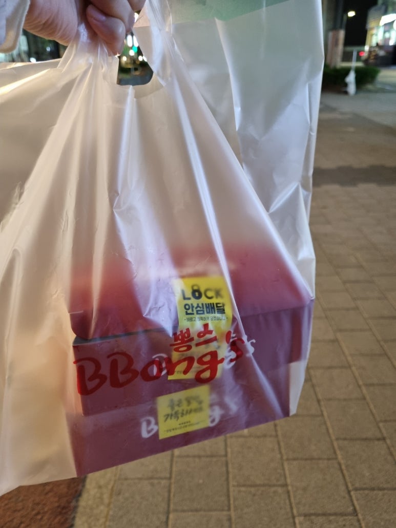 뽕스닭강정 이미지