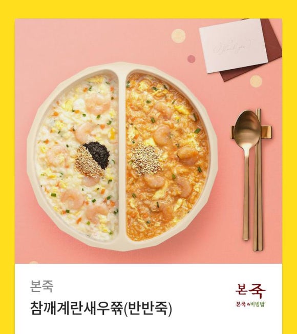 고진 이미지
