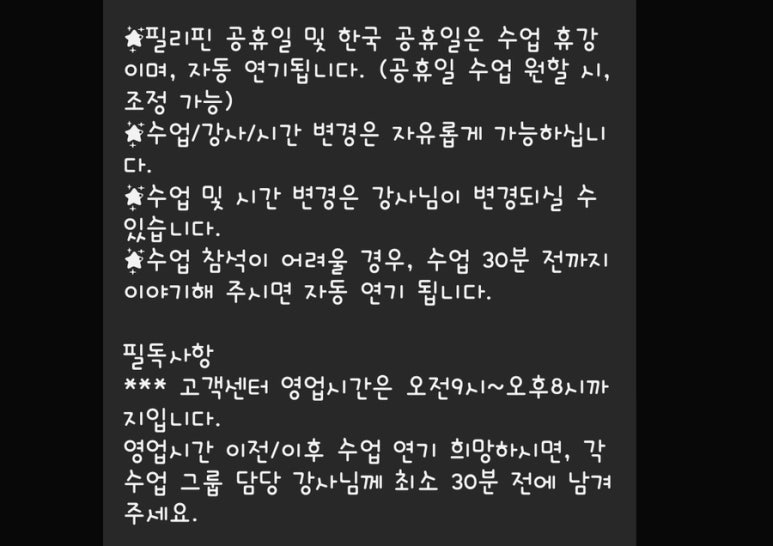 영샘영어 이미지