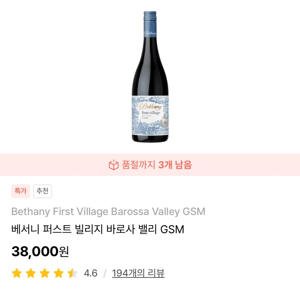 지에스엠 이미지