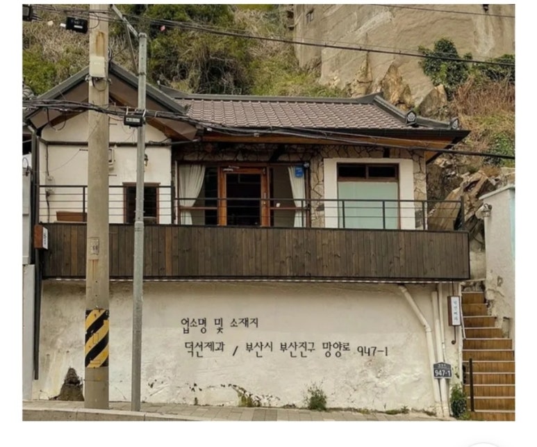 덕선제과 이미지