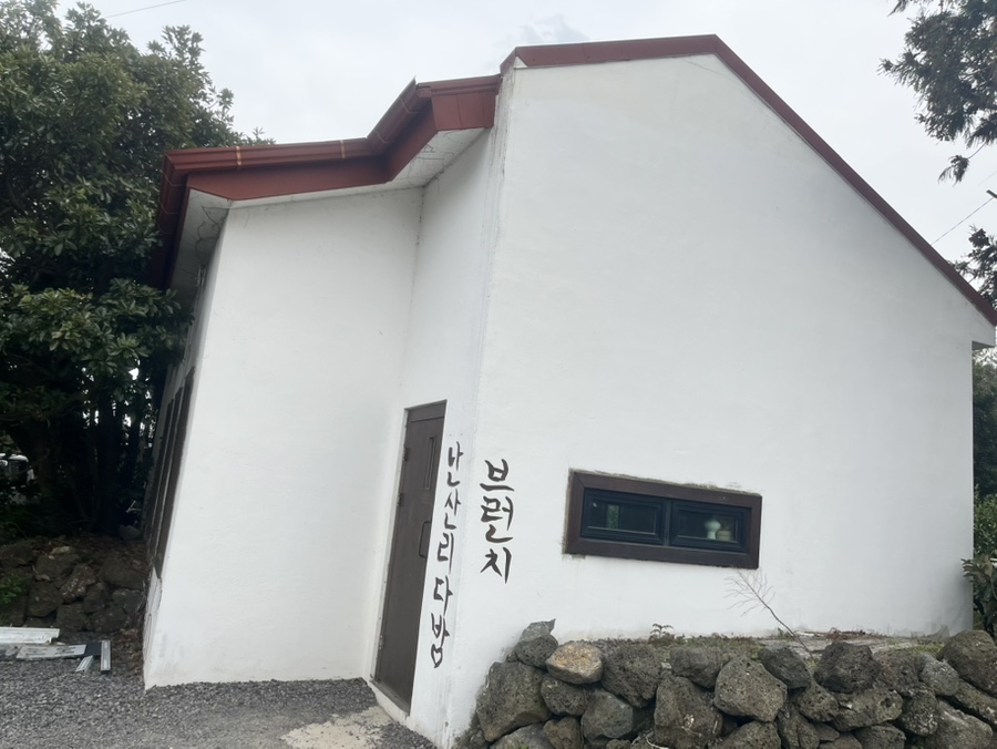 소녀시대 다방 이미지
