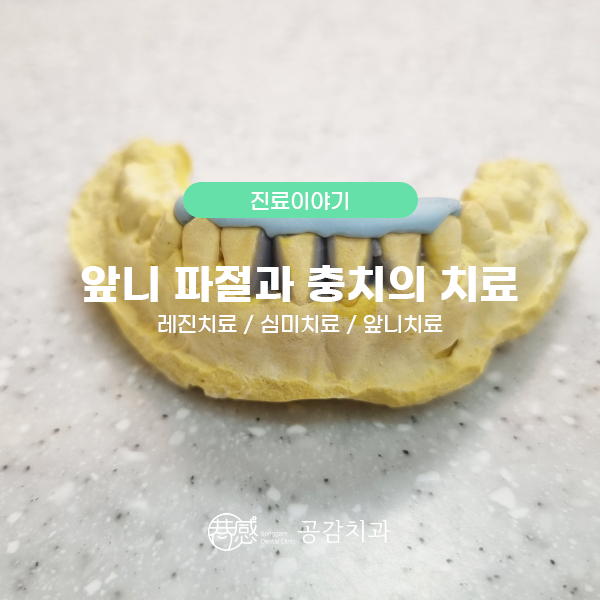 우신치과의원 이미지