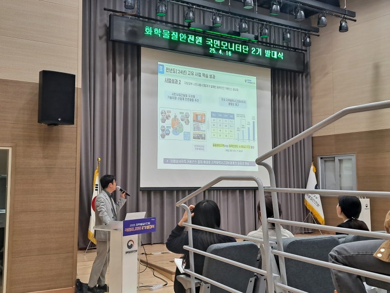 화학물질안전원 이미지