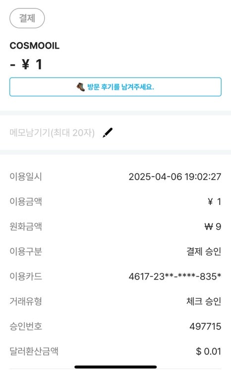 오즈렌터카 이미지