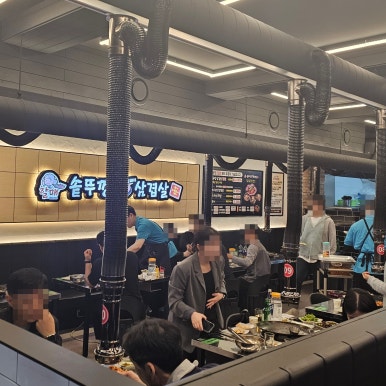 할매솥뚜껑삼겹살 부천점 이미지