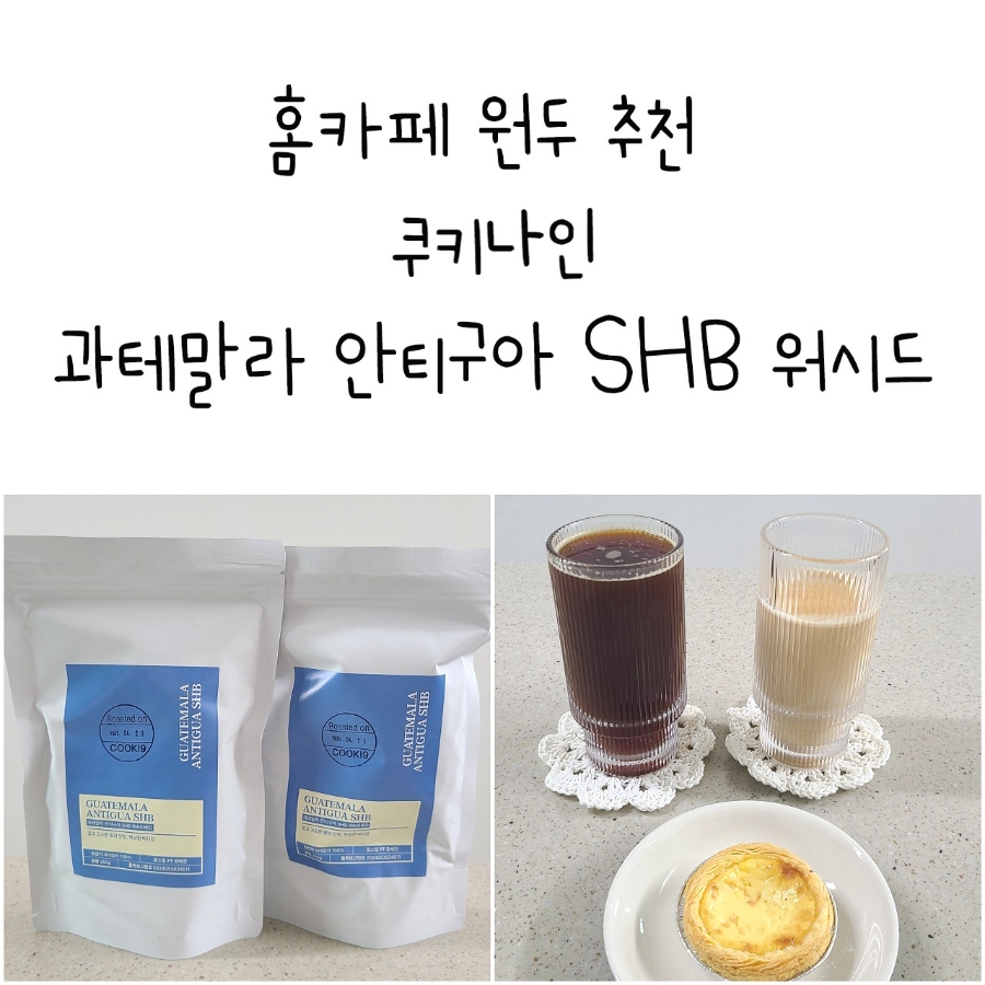 달달920 이미지