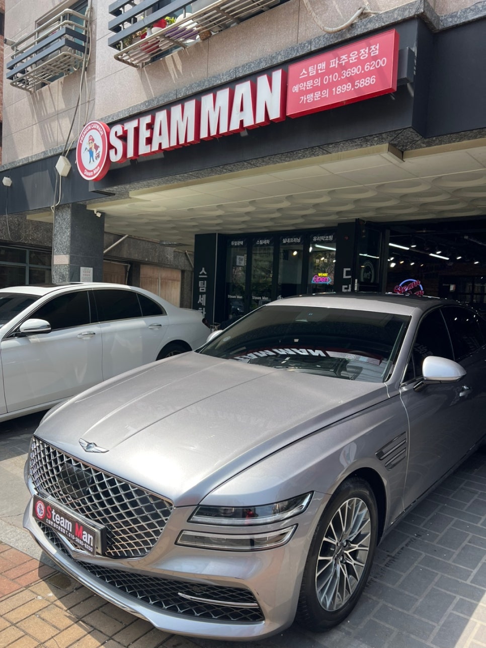 스팀맨스팀세차 이미지