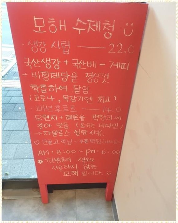 모해커피 이미지