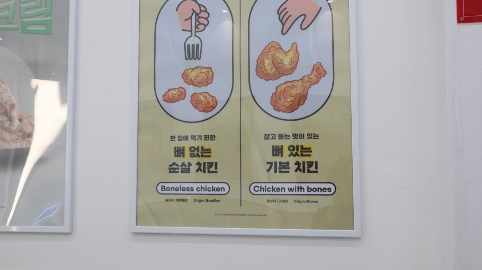 청년치킨 상대점 이미지