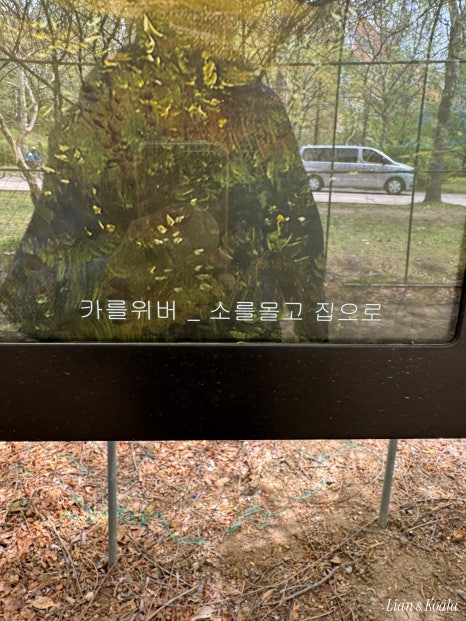위버 (WEBER) 이미지