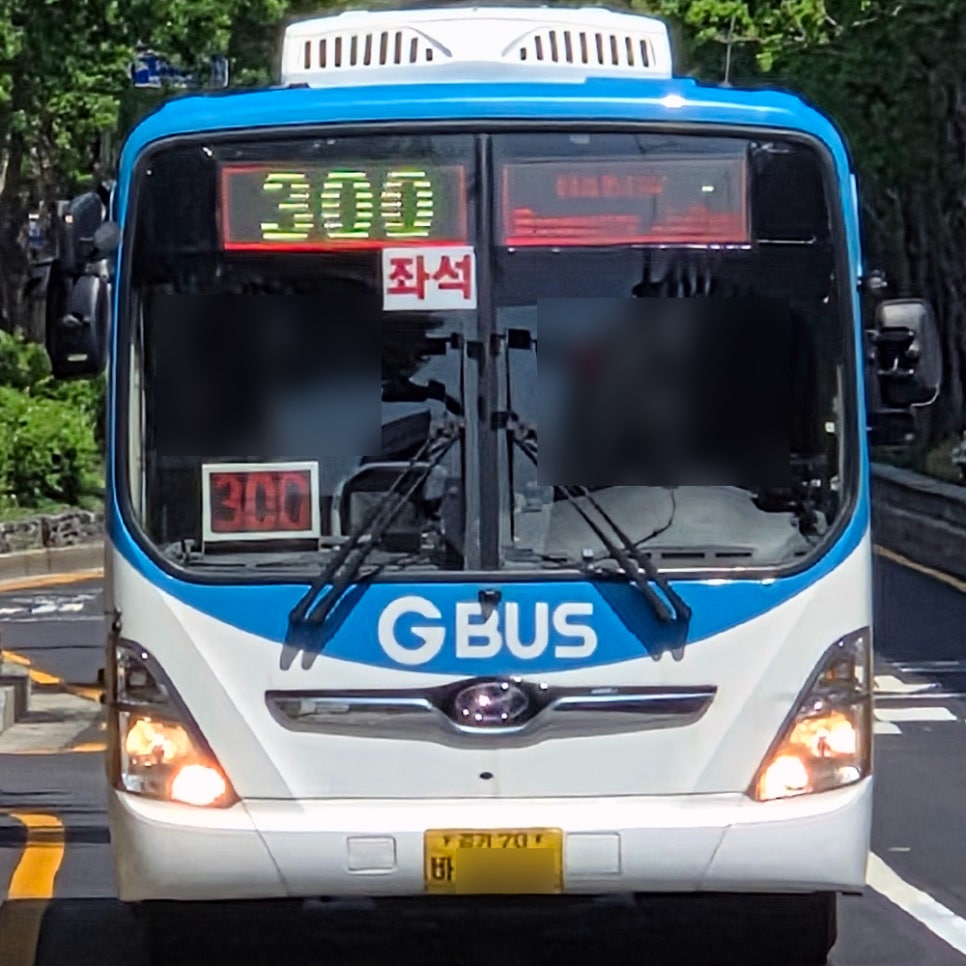 중원종합가스 이미지