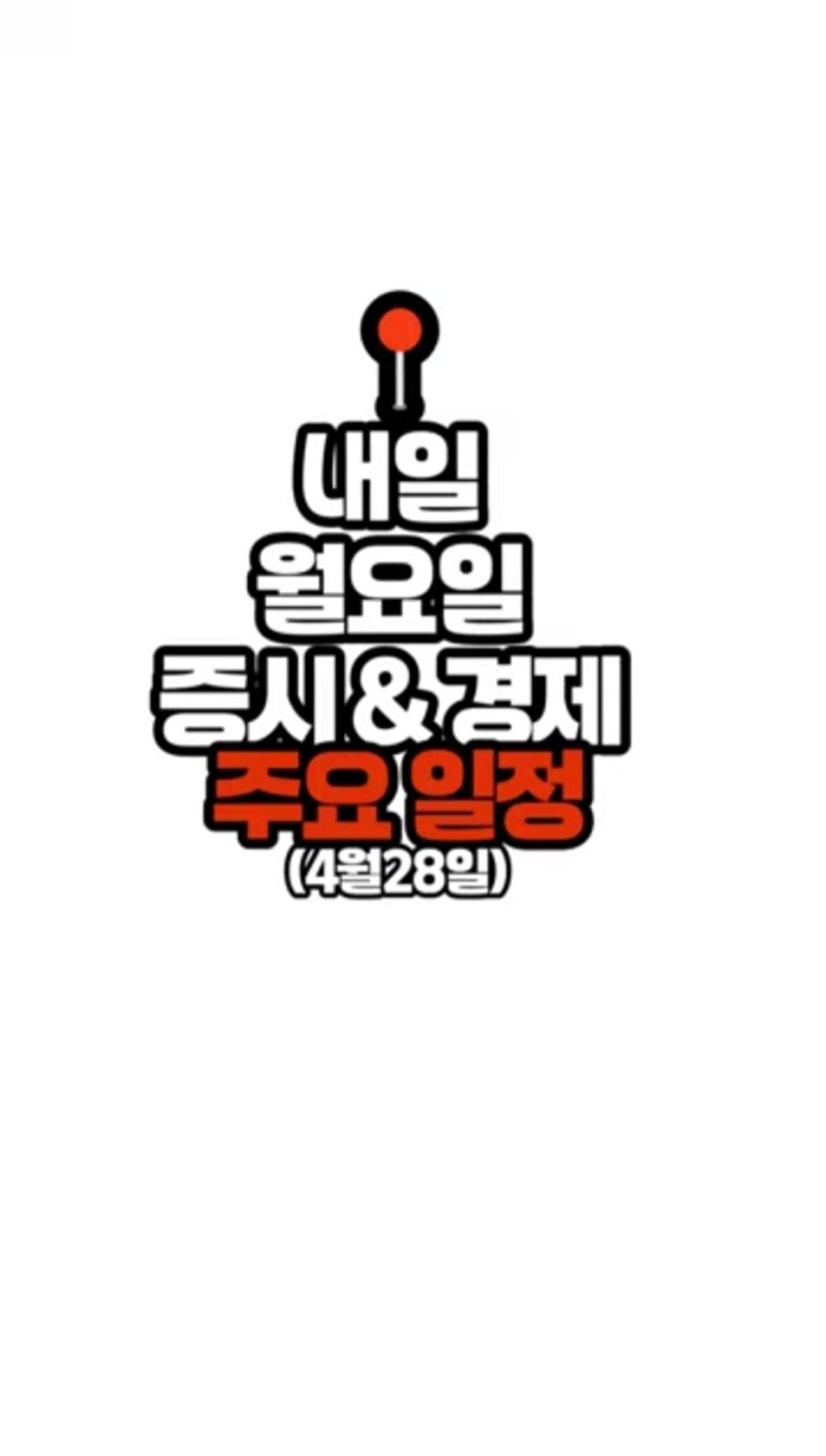 아이엘엔지니어링 이미지