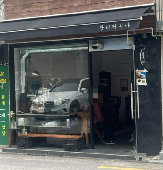 담비커피바 이미지