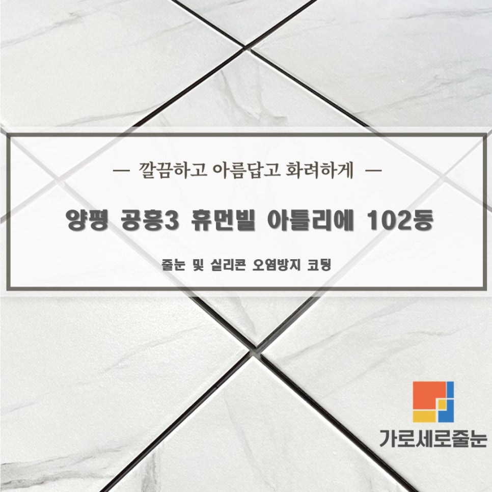 아뜰리에102 이미지