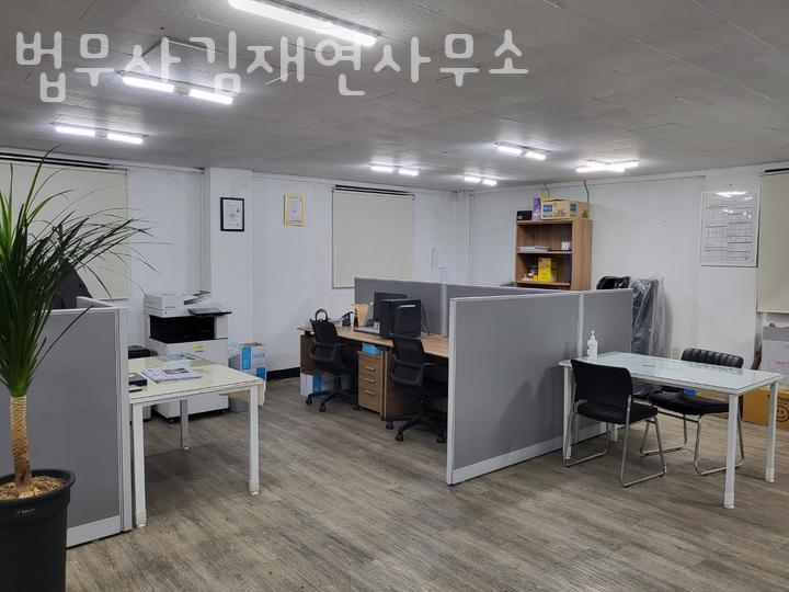 법무사김재현사무소 이미지