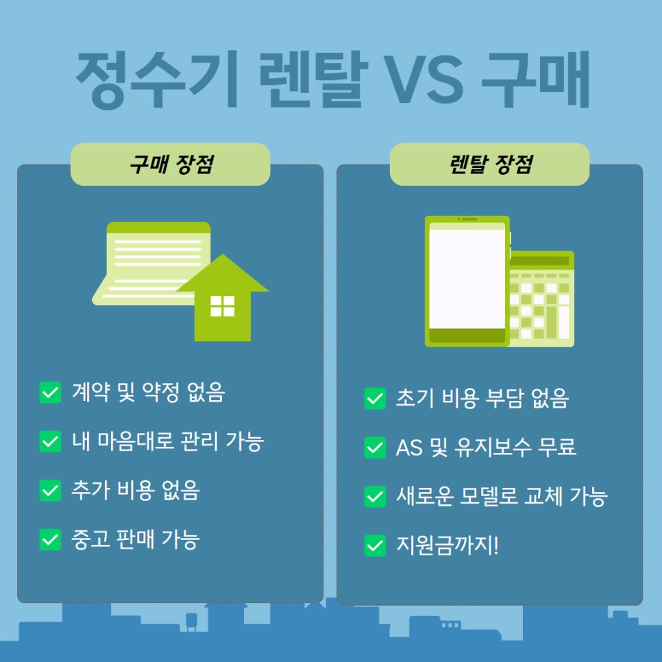 직수정수기 추천 SK매직 원코크 얼음정수기 "당근케어 카페" 이미지 8