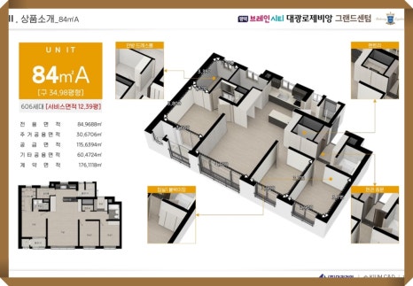대광이엔씨 이미지