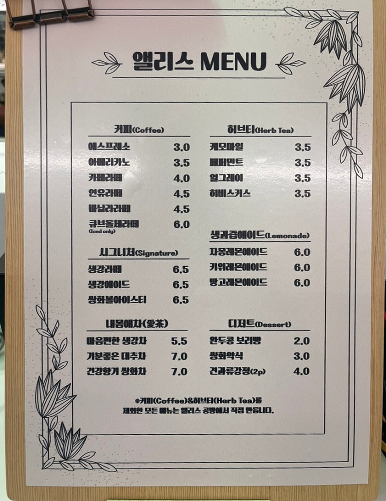 위드공방카페 이미지