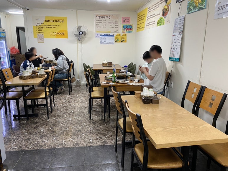 기범이네국수 이미지