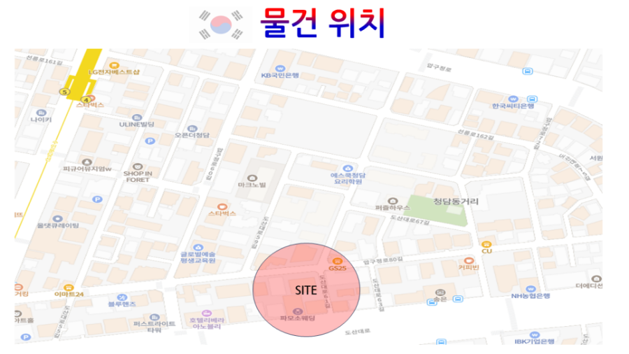 청담비지니스스토리 이미지