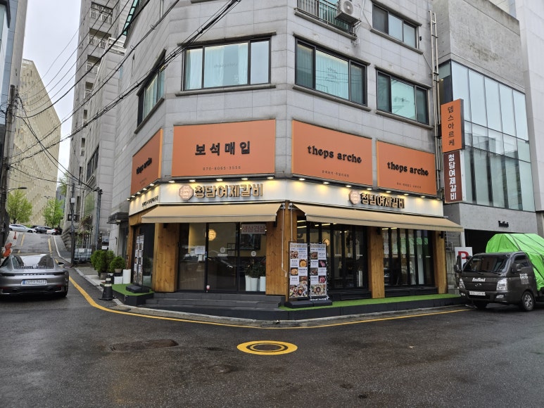 청담여제갈비 이미지