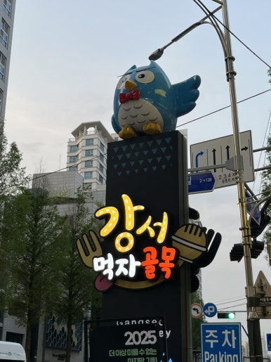 조병관숙성회 이미지