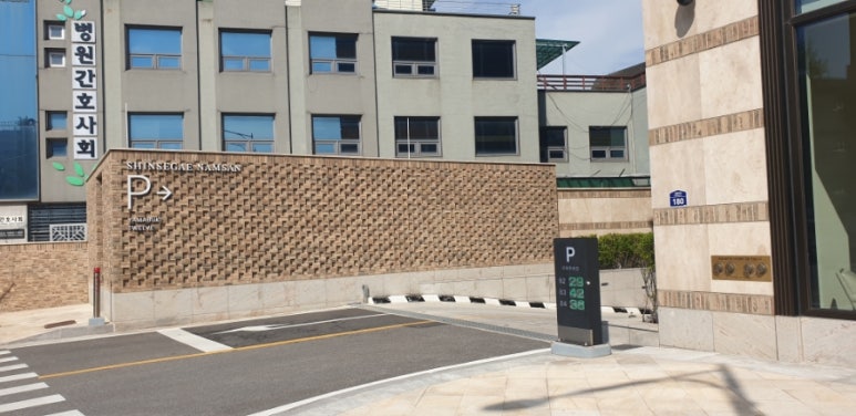 장충마트 이미지