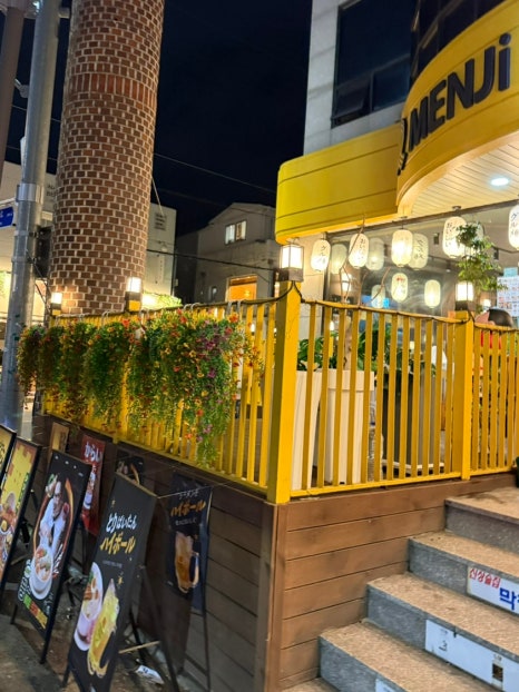 멘지 광주동명점 이미지