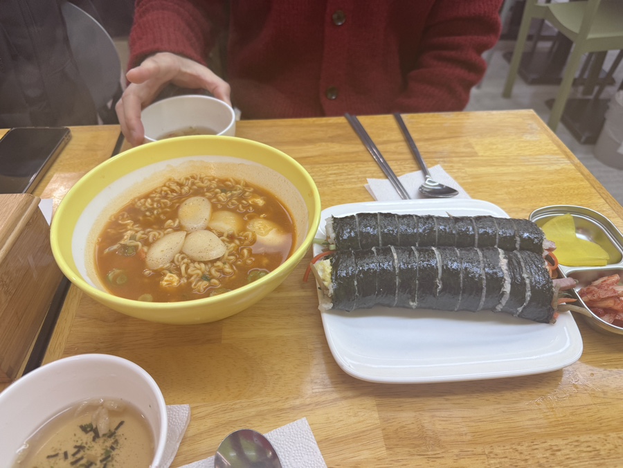김마리밥 이미지