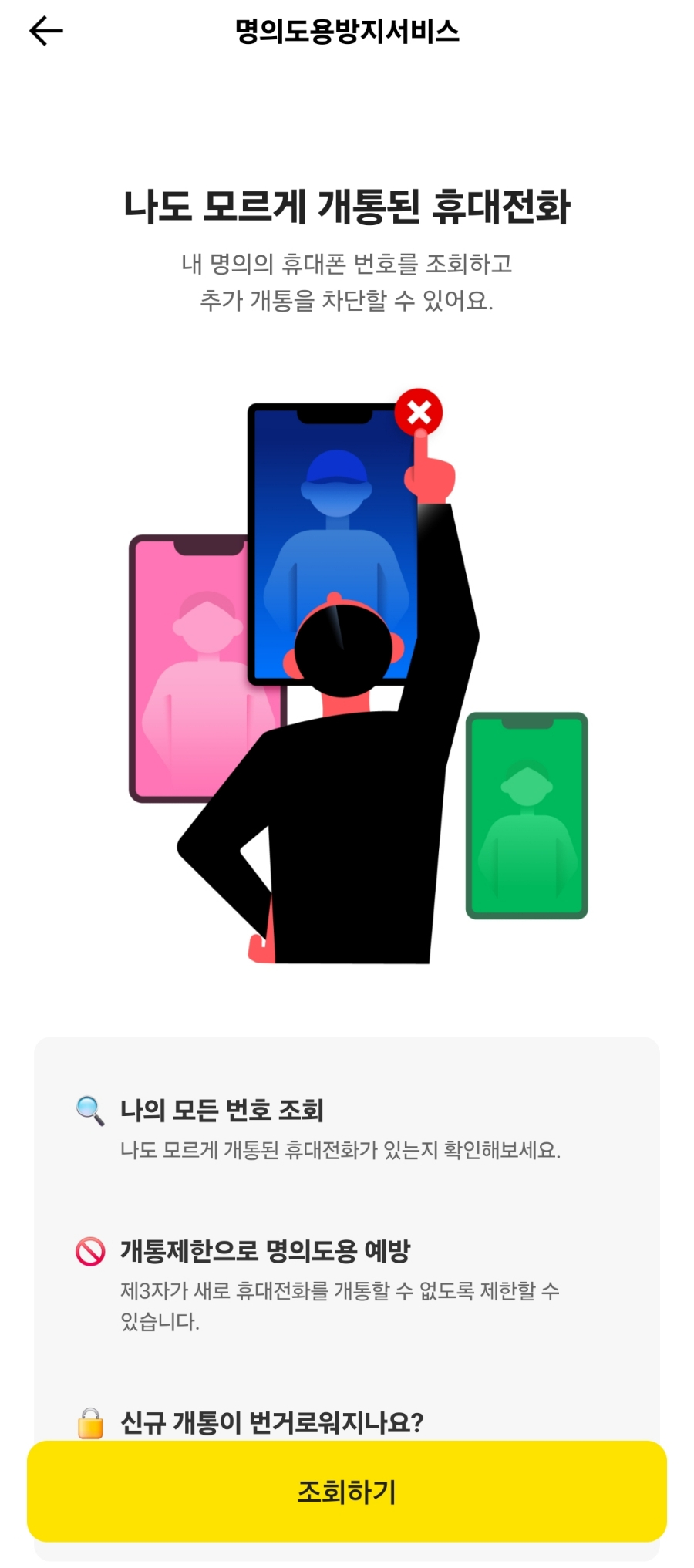 후모바일 이미지