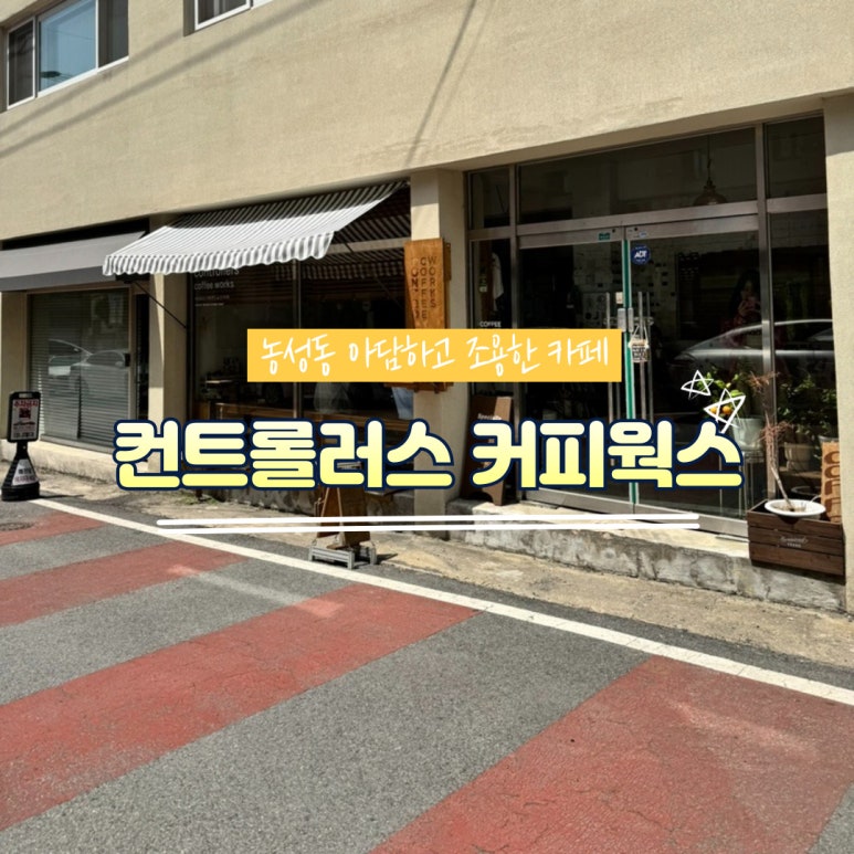 롤러스 이미지