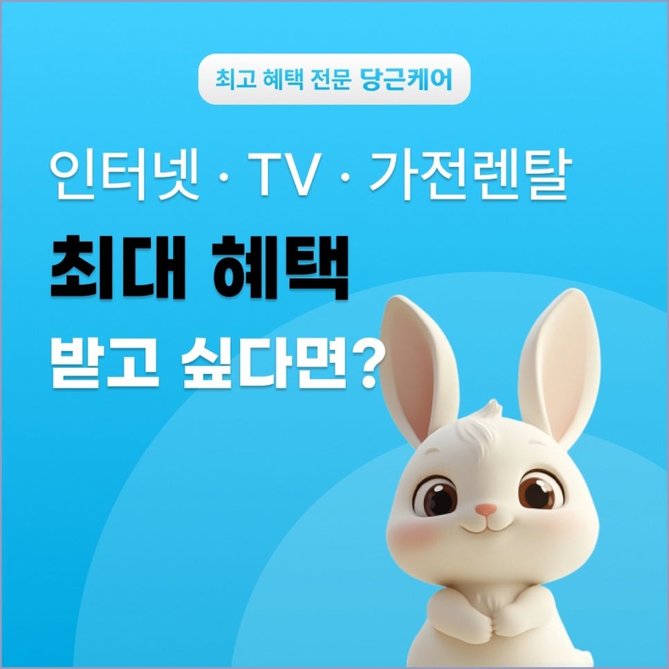 직수정수기 추천 SK매직 원코크 얼음정수기 "당근케어 카페" 이미지 13
