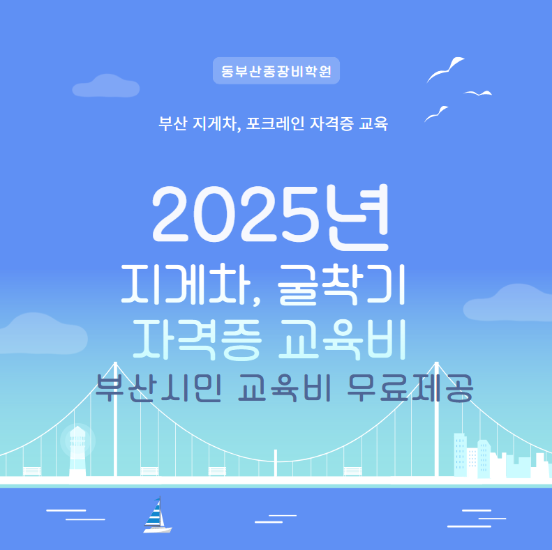 시민지게차 이미지