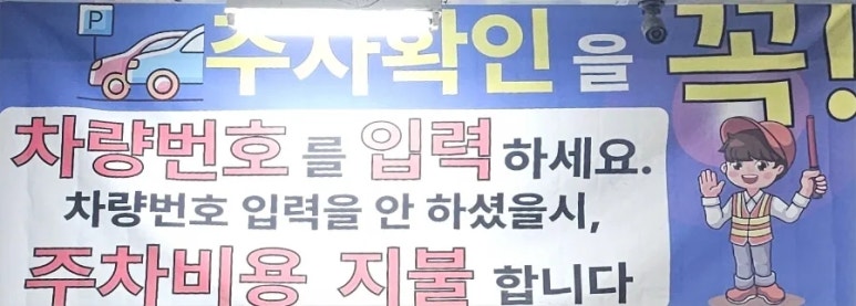 도깨비식자재마트 이미지