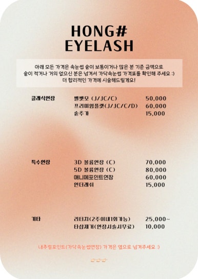 홍샵 이미지