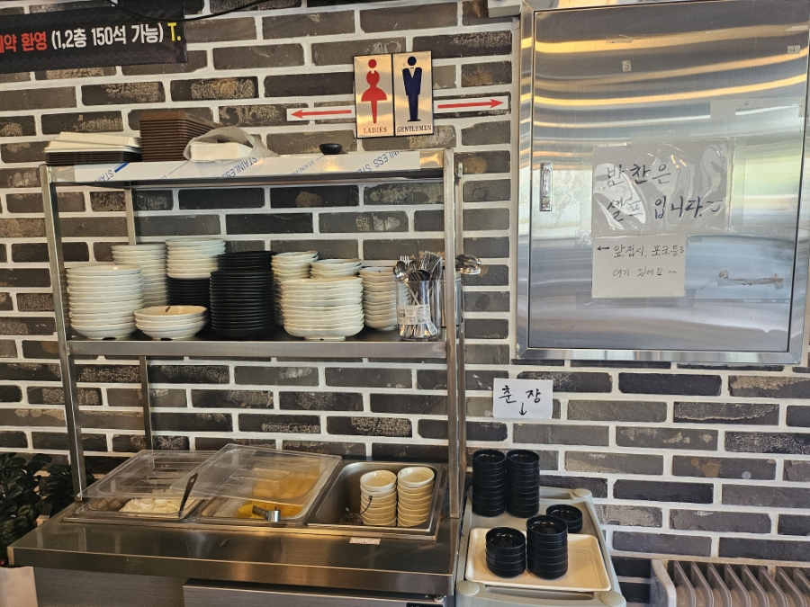 보문돌짜장 이미지