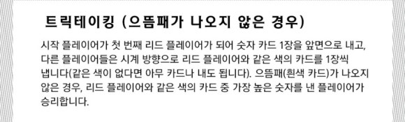룰루스 이미지
