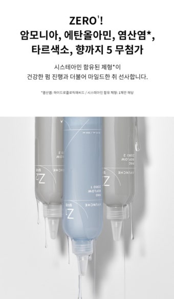 무제헤어스튜디오 이미지