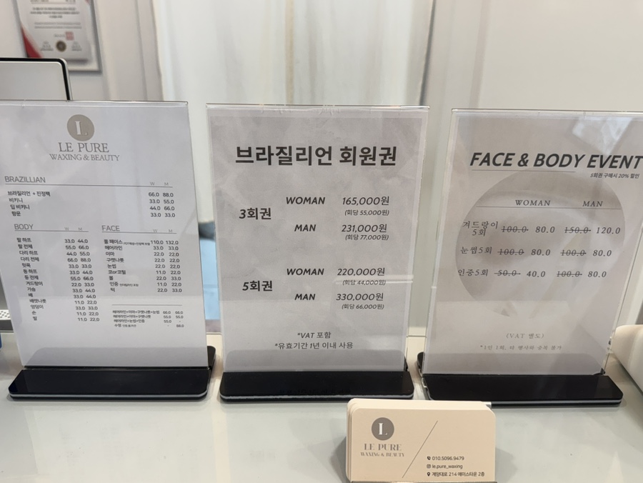 르퓨어 이미지