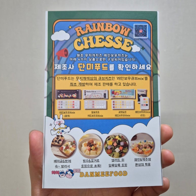 (주)단미푸드 이미지