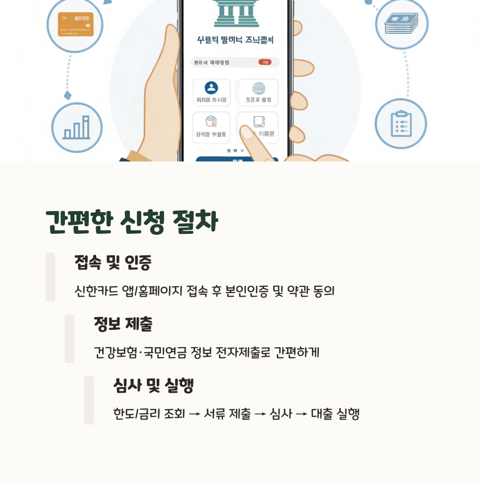 대환전자 이미지