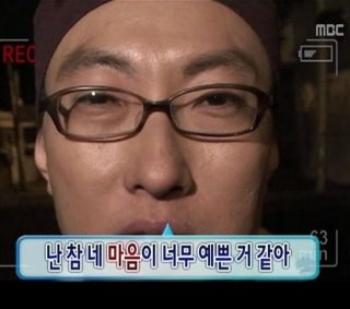 미스타교자 이미지
