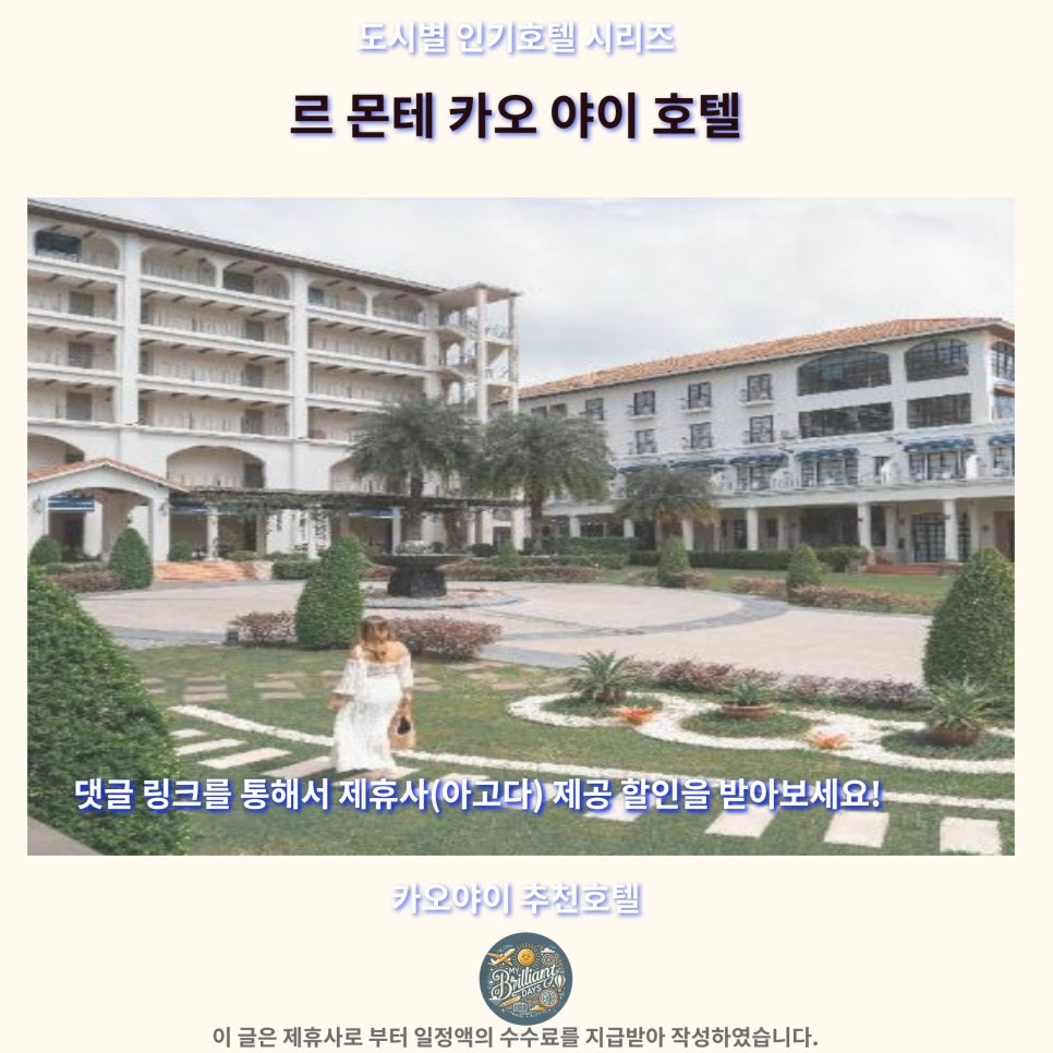 르몬테 이미지