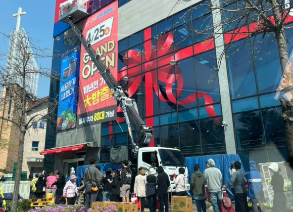 대진식자재 이미지